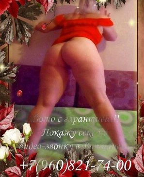 Альбина СЕКС ПО ТЕЛЕФОНУ!!, 30