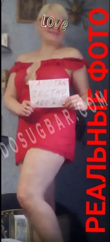 Альбина СЕКС ПО ТЕЛЕФОНУ!!, 30